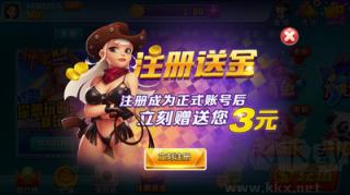 麻雀大中华圈移动端手机版手游截图2