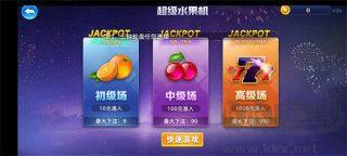 麻雀大中华圈移动端手机版手游截图3