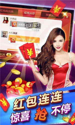 wepoker微扑克极速稳定版手游截图2