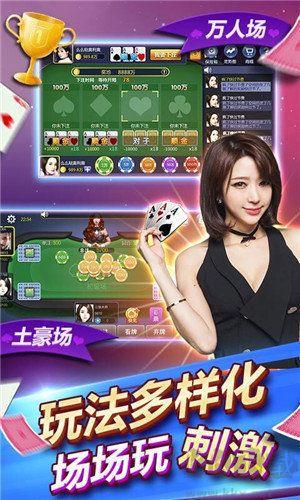wepoker微扑克极速稳定版手游截图3