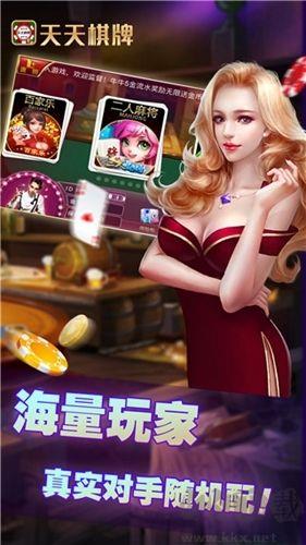 顺欣茶楼最新版手游截图3