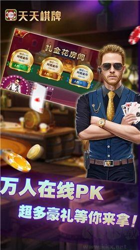 顺欣茶楼最新版手游截图2