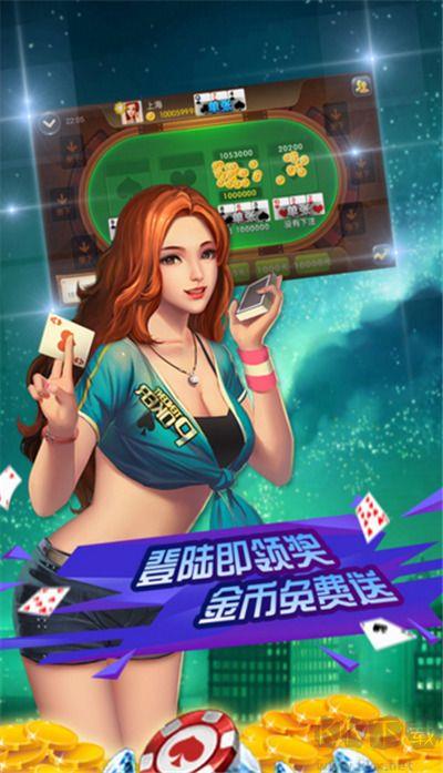 顺欣茶楼最新版手游截图1