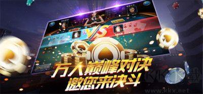 97622国际游戏最新版手游截图3