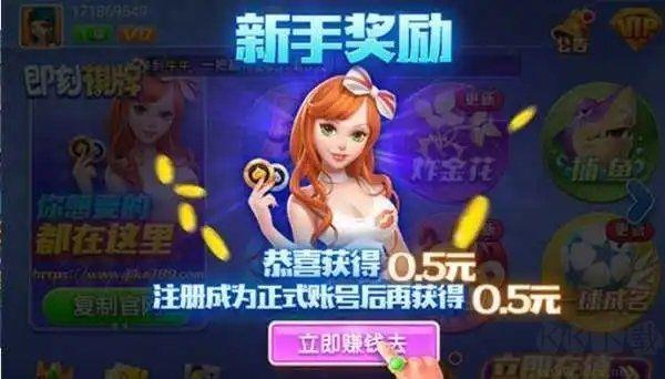 招财猫官网版手游截图1