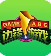 边锋棋牌大厅手机版官方最新版