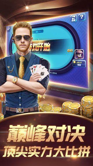 温岭同城游戏大厅app官方版手游截图2