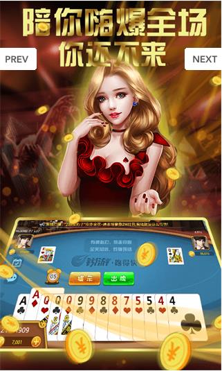 财神到棋牌完全版手游截图1