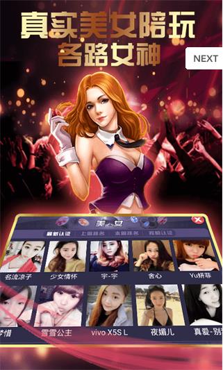 财神到棋牌完全版手游截图3