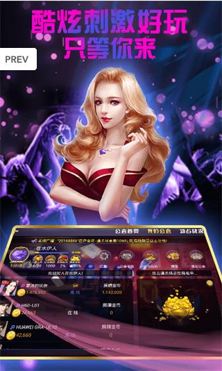 财神到棋牌完全版手游截图2