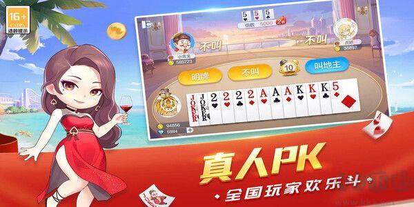 左右娱乐无作弊绿色版手游截图3