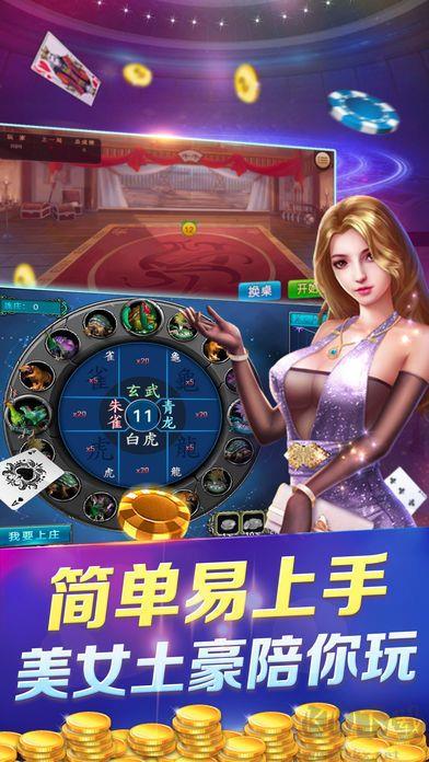 35273棋牌联机版手游截图2