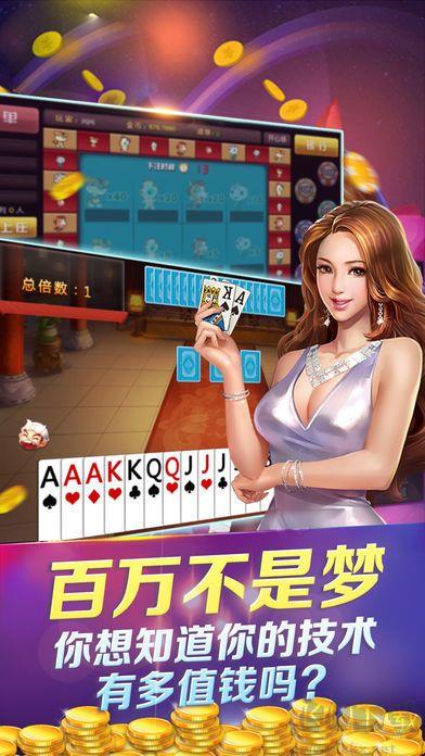 35273棋牌联机版手游截图3