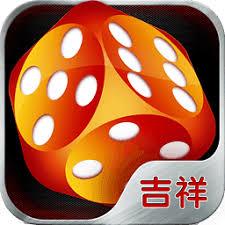 吉祥棋牌吉林麻将0充值官方最新版
