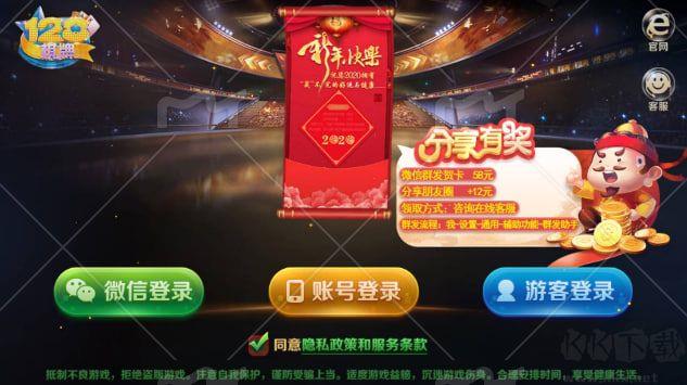 128棋牌童年街机捕鱼手游截图3