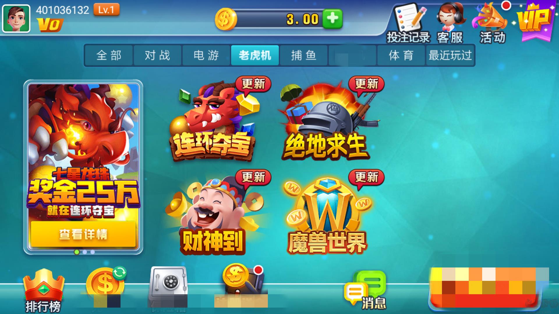 138游戏规则还原手游截图1