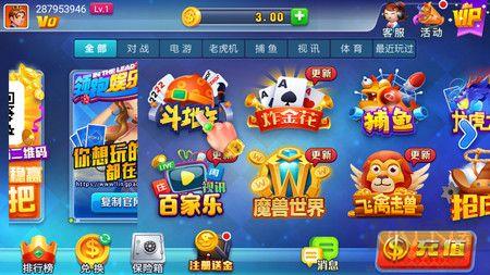 138游戏规则还原手游截图3