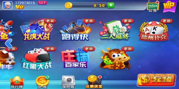 蓝月娱乐官方认证版手游截图1