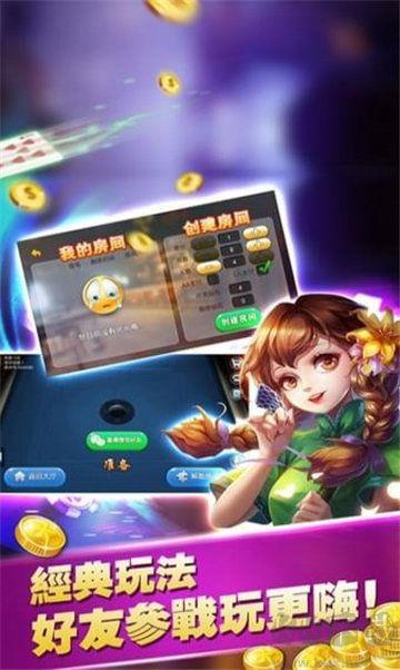 167.cnm金字塔分红机制手游截图2