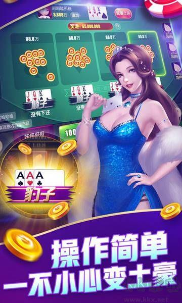 09游戏平台零门槛提手游截图3