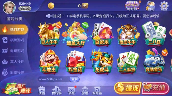 开运麻将首局0金币手游截图1
