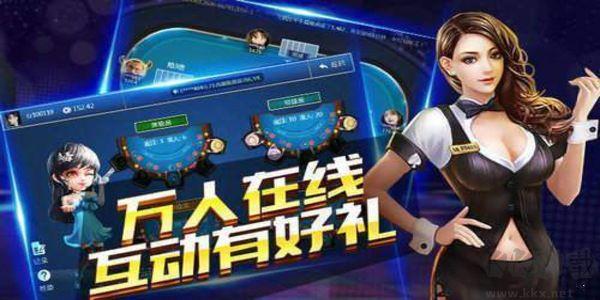免费双扣游戏手游截图2