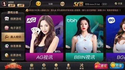 316vip棋牌破产补助手游截图1