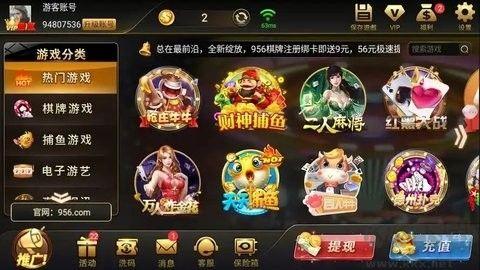 316vip棋牌破产补助手游截图2