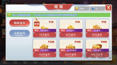 杭牌全集官方认证手游截图2