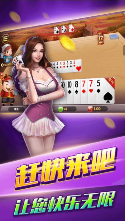 老K游戏大厅APP休闲版手游截图3