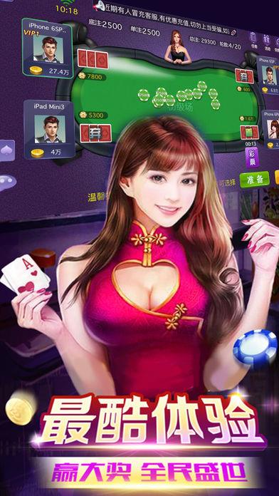 贪玩娱乐h5官方版手游截图2