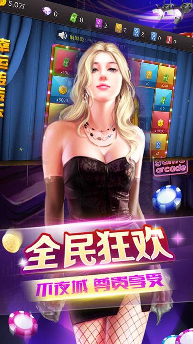 贪玩娱乐h5官方版手游截图3