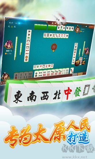 大金龙棋牌官网版手游截图1