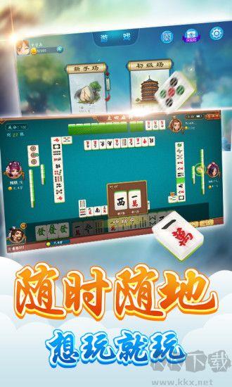 大金龙棋牌官网版手游截图2