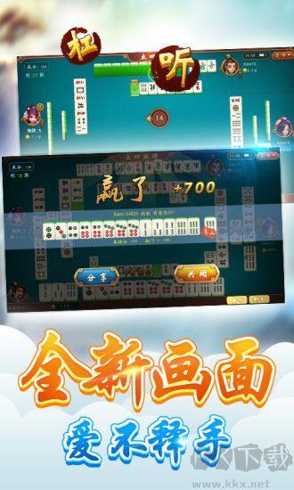 大金龙棋牌官网版