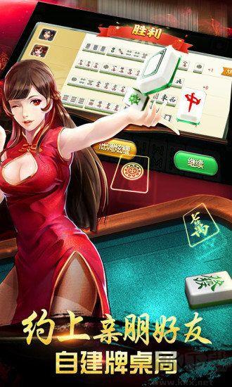 叮叮棋牌正版手游截图1