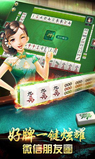 天游棋牌官网版手游截图1