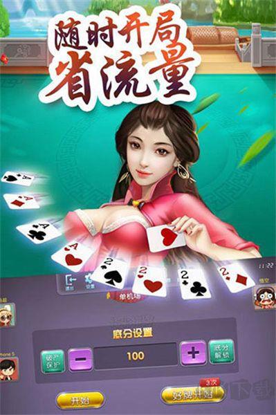 大金鲨棋牌官网版手游截图1