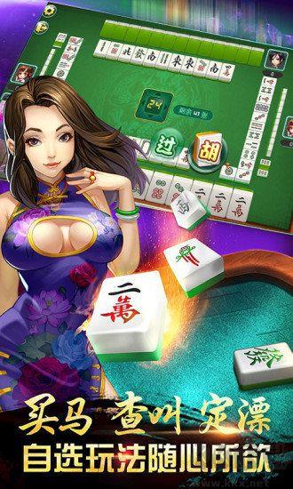 二十一点棋牌最新版手游截图2