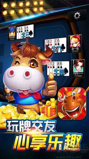 蔚蓝棋牌最新版手游截图2