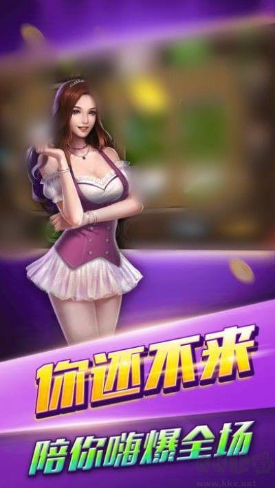天天斗牛官网版