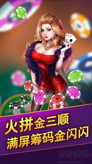 此间牌棋虚拟道具兑换手游截图1