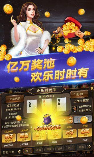 一元牌棋红包雨手游截图1