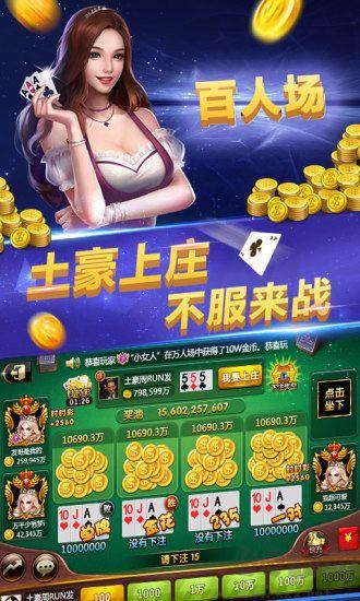 一元牌棋红包雨手游截图2