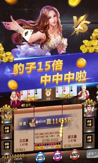 一元牌棋红包雨手游截图3