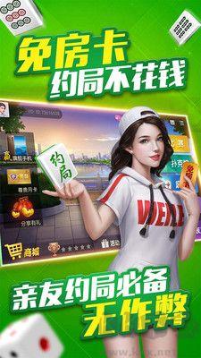 34cc牌棋0充值手游截图1