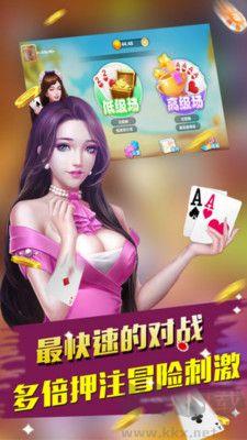 34cc牌棋0充值手游截图3