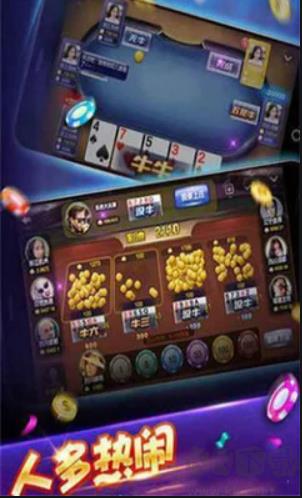 无他棋牌虚拟奖励手游截图3