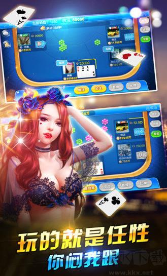 无他棋牌虚拟奖励手游截图2