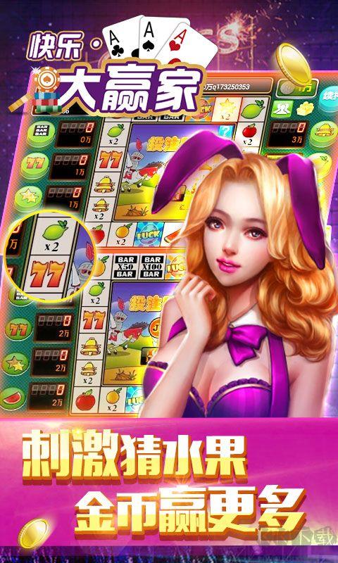 百人棋牌官网版手游截图2